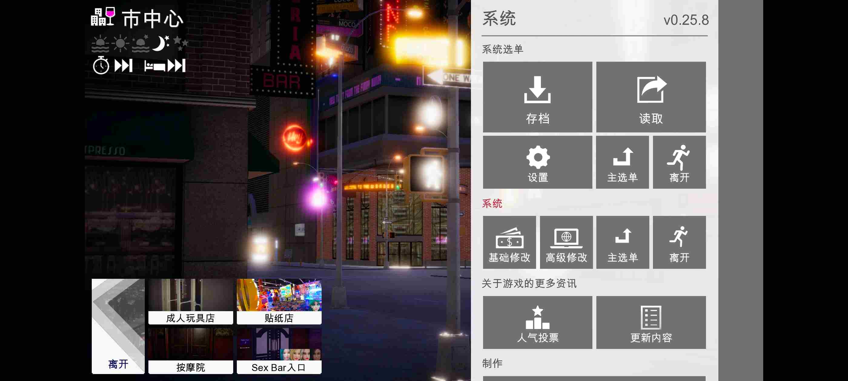 特工17.25.8作弊版-第3张图片-萌站