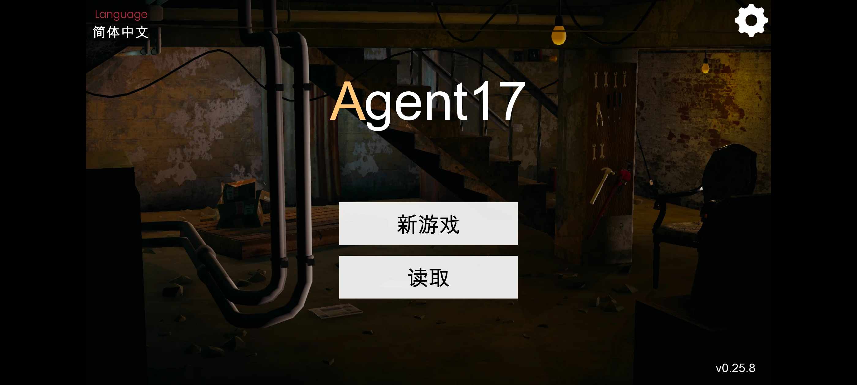 特工17.25.8作弊版-第5张图片-萌站