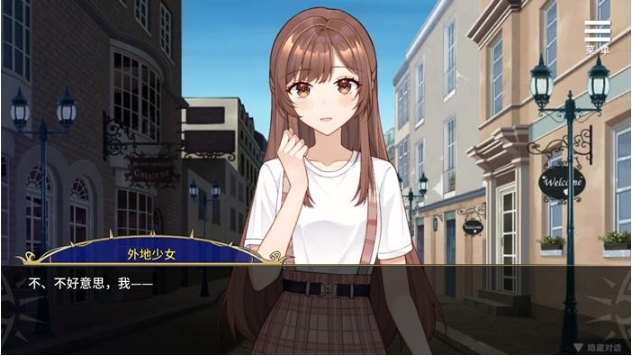 【PC/安卓/官中/国产/SLG游戏/752M】眼眸之城与梦境少女 官方中文版+PC+安卓+国产SLG游戏+752M-第2张图片-萌站 【PC/安卓/官中/国产/SLG游戏/752M】眼眸之城与梦境少女 官方中文版+PC+安卓+国产SLG游戏+752M-第2张图片-萌站