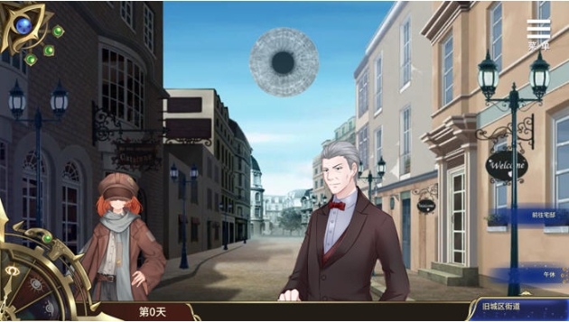 【PC/安卓/官中/国产/SLG游戏/752M】眼眸之城与梦境少女 官方中文版+PC+安卓+国产SLG游戏+752M-第5张图片-萌站 【PC/安卓/官中/国产/SLG游戏/752M】眼眸之城与梦境少女 官方中文版+PC+安卓+国产SLG游戏+752M-第5张图片-萌站