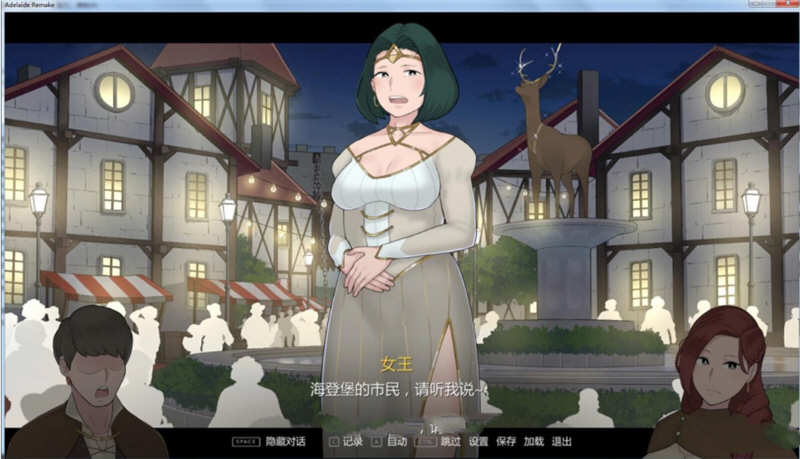 【PC/中文/1.1G】阿德莱德旅馆 Ver1.01 官方中文版 NTRMAN&存档+攻略+1.1G-第2张图片-萌站 【PC/中文/1.1G】阿德莱德旅馆 Ver1.01 官方中文版 NTRMAN&存档+攻略+1.1G-第2张图片-萌站
