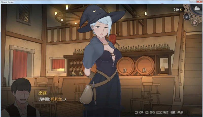 【PC/中文/1.1G】阿德莱德旅馆 Ver1.01 官方中文版 NTRMAN&存档+攻略+1.1G-第3张图片-萌站 【PC/中文/1.1G】阿德莱德旅馆 Ver1.01 官方中文版 NTRMAN&存档+攻略+1.1G-第3张图片-萌站