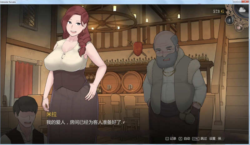 【PC/中文/1.1G】阿德莱德旅馆 Ver1.01 官方中文版 NTRMAN&存档+攻略+1.1G-第4张图片-萌站 【PC/中文/1.1G】阿德莱德旅馆 Ver1.01 官方中文版 NTRMAN&存档+攻略+1.1G-第4张图片-萌站