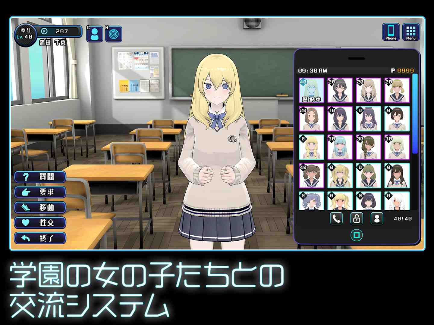 【爆款SLG/触摸抚摸/动态】女孩收藏家(ギャルズコレクター) V1.05.2 汉化步兵版+全CG存档-第2张图片-萌站 【爆款SLG/触摸抚摸/动态】女孩收藏家(ギャルズコレクター) V1.05.2 汉化步兵版+全CG存档-第2张图片-萌站