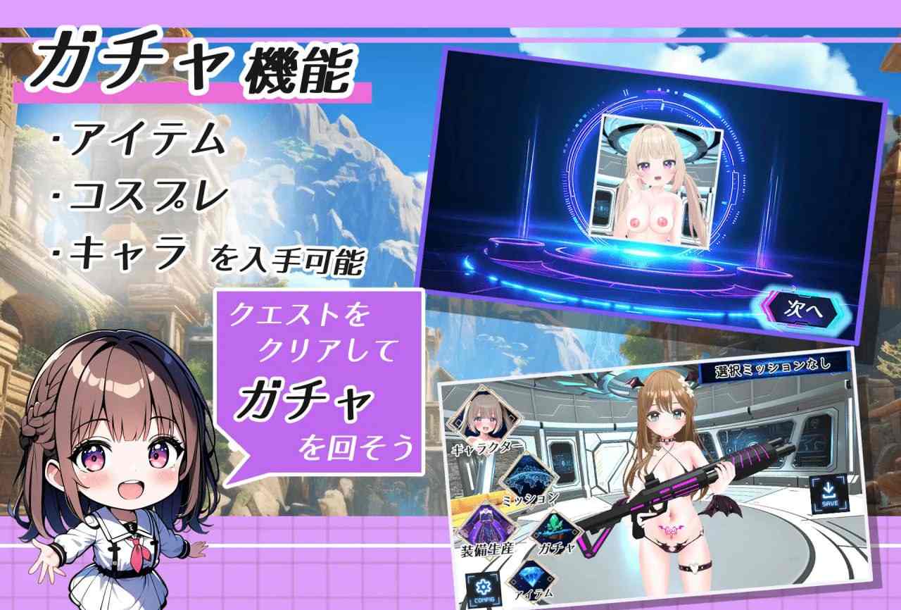 小穴射击!![美少女FPS/TPS](V00331)-第12张图片-萌站