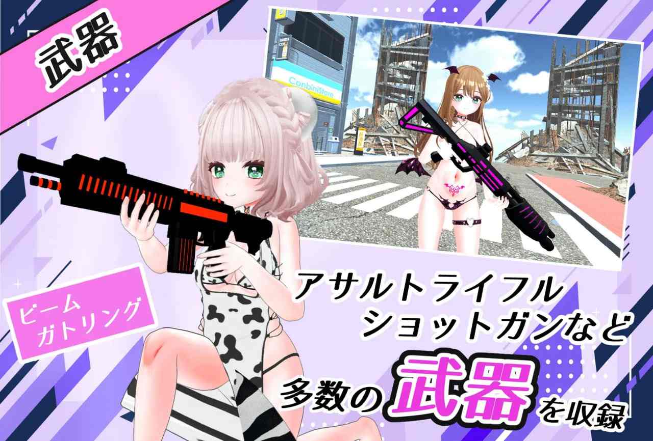 小穴射击!![美少女FPS/TPS](V00331)-第15张图片-萌站