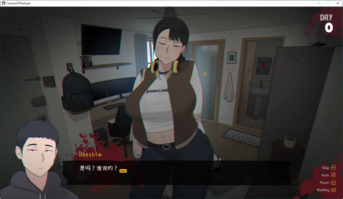 【PC/官中/2.43G】丧尸租客(Tenants of the Dead) Ver1.05 官方中文版+NTRMAN&手绘新作+2.43G