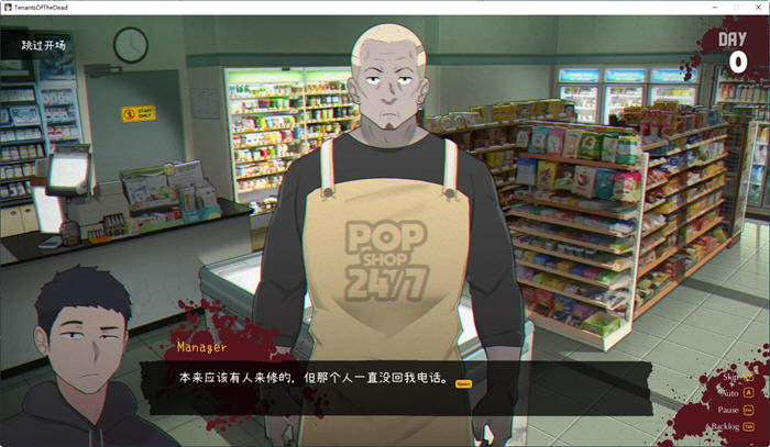 【PC/官中/2.43G】丧尸租客(Tenants of the Dead) Ver1.05 官方中文版+NTRMAN&手绘新作+2.43G-第4张图片-萌站 【PC/官中/2.43G】丧尸租客(Tenants of the Dead) Ver1.05 官方中文版+NTRMAN&手绘新作+2.43G-第4张图片-萌站