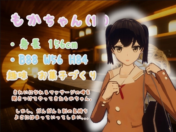 [中出][互动][全CV][中文][动态] 亲密按摩点击器Feelin' Click DL官方中文版 [新作全CV百度] -第2张图片-萌站