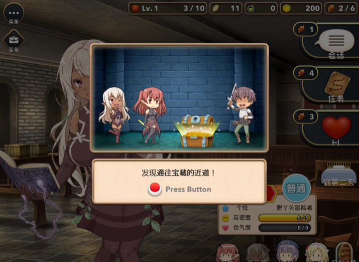 【PC/官中/3.6G/RPG】魔王的冒险者小镇(The Demon Lord is New in Town!) Ver1.03+STEAM官方中文版+DLC+日系冒险经营+RPG游戏+3.6G-第4张图片-萌站