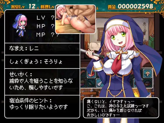 欢迎来到冒险者旅馆官方中文版(V00373)