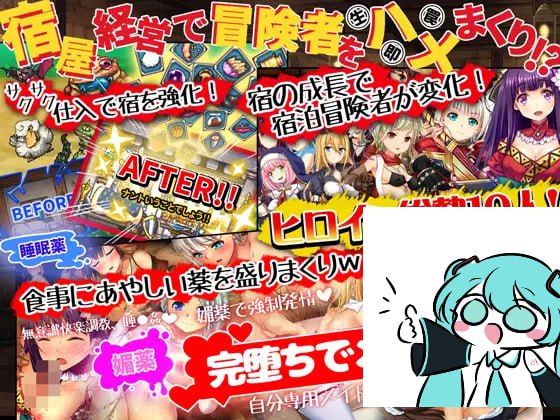 欢迎来到冒险者旅馆官方中文版(V00373)-第4张图片-萌站 欢迎来到冒险者旅馆官方中文版(V00373)-第4张图片-萌站