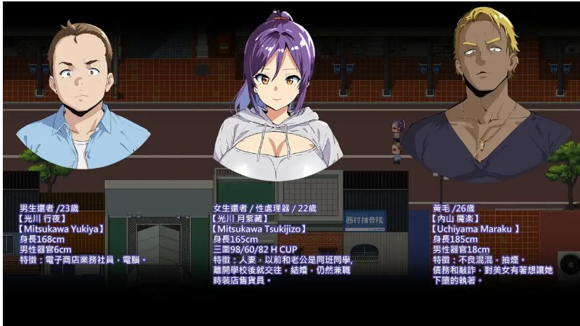 【日系/RPG/官中/NTR/PC/安卓joi】僵尸 NTR Zombie NTR【634M】【序号531】