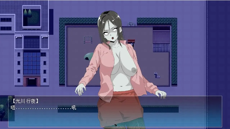 【日系/RPG/官中/NTR/PC/安卓joi】僵尸 NTR Zombie NTR【634M】【序号531】-第9张图片-萌站 【日系/RPG/官中/NTR/PC/安卓joi】僵尸 NTR Zombie NTR【634M】【序号531】-第9张图片-萌站