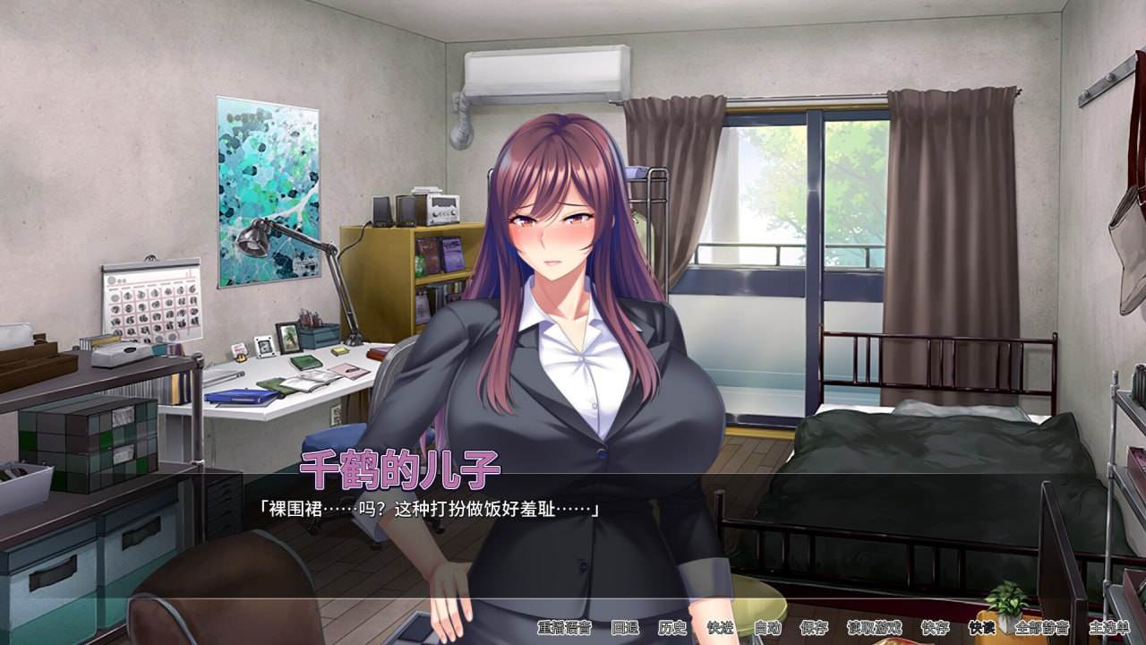 妈妈活巨乳肉便器 v1.4.1 官方中文版【2025.4.5 发售】(V00377)-第6张图片-萌站