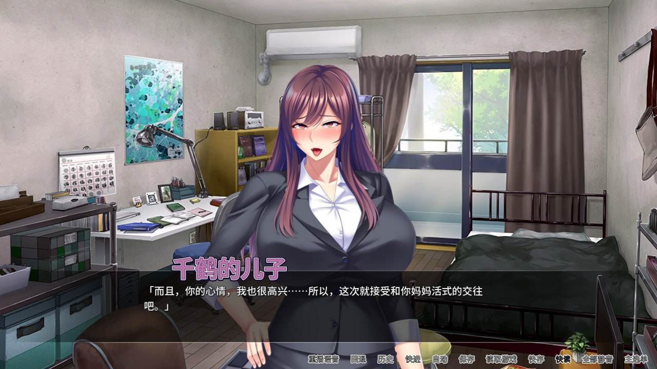 妈妈活巨乳肉便器 v1.4.1 官方中文版【2025.4.5 发售】(V00377)-第9张图片-萌站