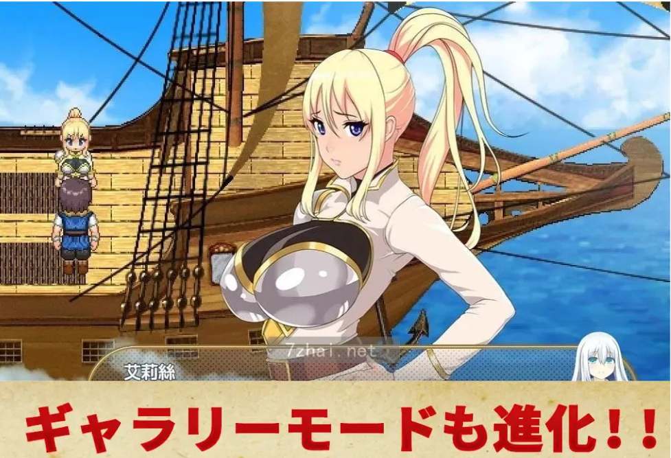 【大型/RPG/中文/全动态】[神乳] 灵岛传说 官方中文步兵版【6.46G】【序号532】-第4张图片-萌站