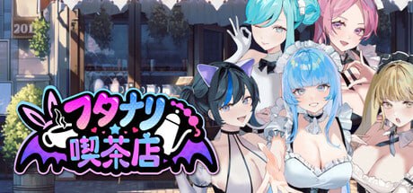扶她★咖啡店  v0.4 官方中文版【2025.3.17 更新】(V00378)-第5张图片-萌站