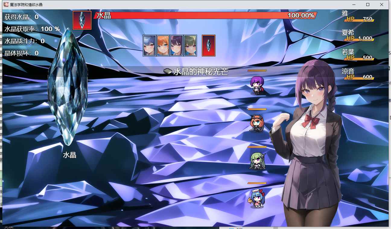 【日系/RPG/官中/NTR/PC/安卓joi】魔法学院和欲望水晶 魔法学園と淫欲のクリスタル 官方中文版【952M】【序号533】-第2张图片-萌站 【日系/RPG/官中/NTR/PC/安卓joi】魔法学院和欲望水晶 魔法学園と淫欲のクリスタル 官方中文版【952M】【序号533】-第2张图片-萌站
