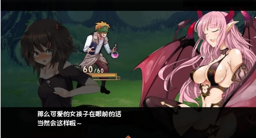 【日系/RPG/精品/官中/PC/安卓joi】[H版杀戮尖塔]魅魔★钟爱（サキュバス☆コネクト）正式版-Ver1.2-官中+DLC【1.17G】【序号534】