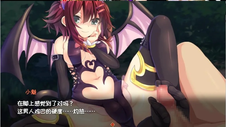 【日系/RPG/精品/官中/PC/安卓joi】[H版杀戮尖塔]魅魔★钟爱（サキュバス☆コネクト）正式版-Ver1.2-官中+DLC【1.17G】【序号534】-第2张图片-萌站