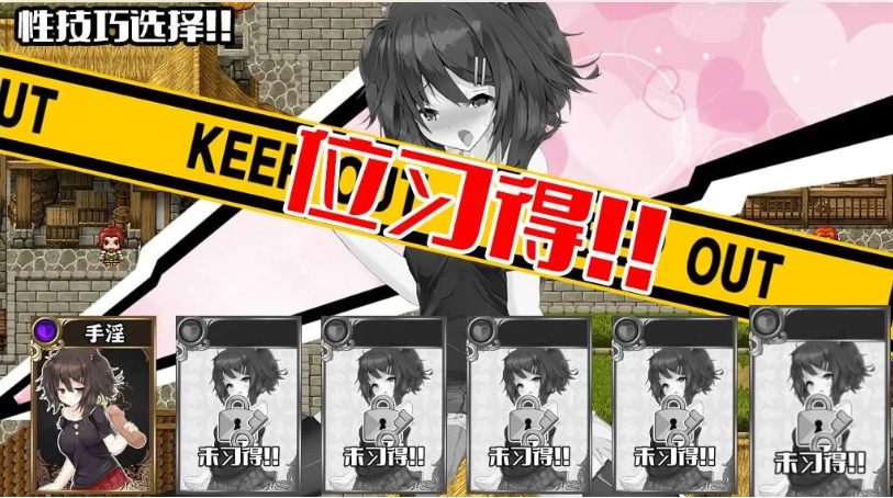 【日系/RPG/精品/官中/PC/安卓joi】[H版杀戮尖塔]魅魔★钟爱（サキュバス☆コネクト）正式版-Ver1.2-官中+DLC【1.17G】【序号534】-第4张图片-萌站