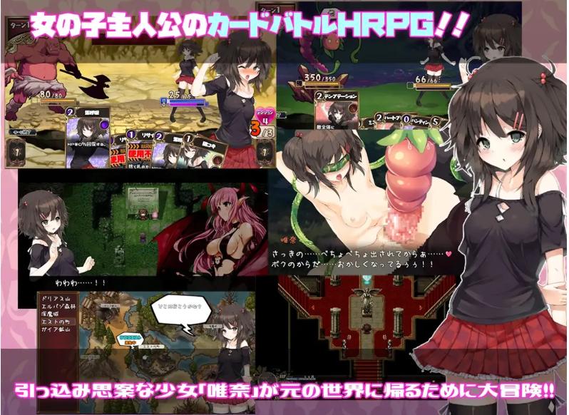 【日系/RPG/精品/官中/PC/安卓joi】[H版杀戮尖塔]魅魔★钟爱（サキュバス☆コネクト）正式版-Ver1.2-官中+DLC【1.17G】【序号534】-第6张图片-萌站