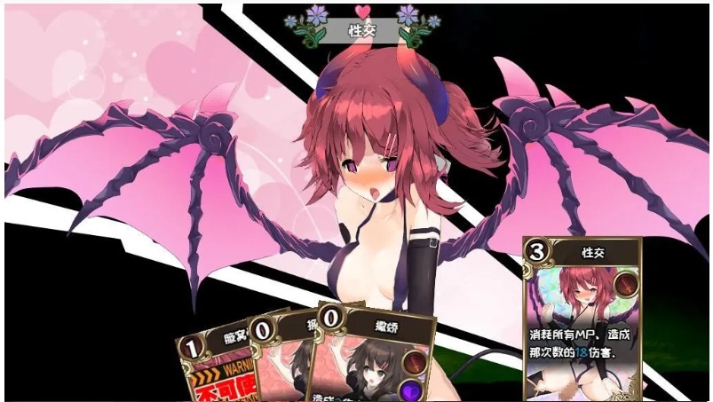 【日系/RPG/精品/官中/PC/安卓joi】[H版杀戮尖塔]魅魔★钟爱（サキュバス☆コネクト）正式版-Ver1.2-官中+DLC【1.17G】【序号534】-第9张图片-萌站
