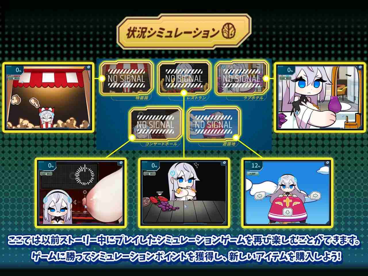 转录少女拯救行动！DL官方中文版【2025年03月14日 发售】(V00380)-第6张图片-萌站