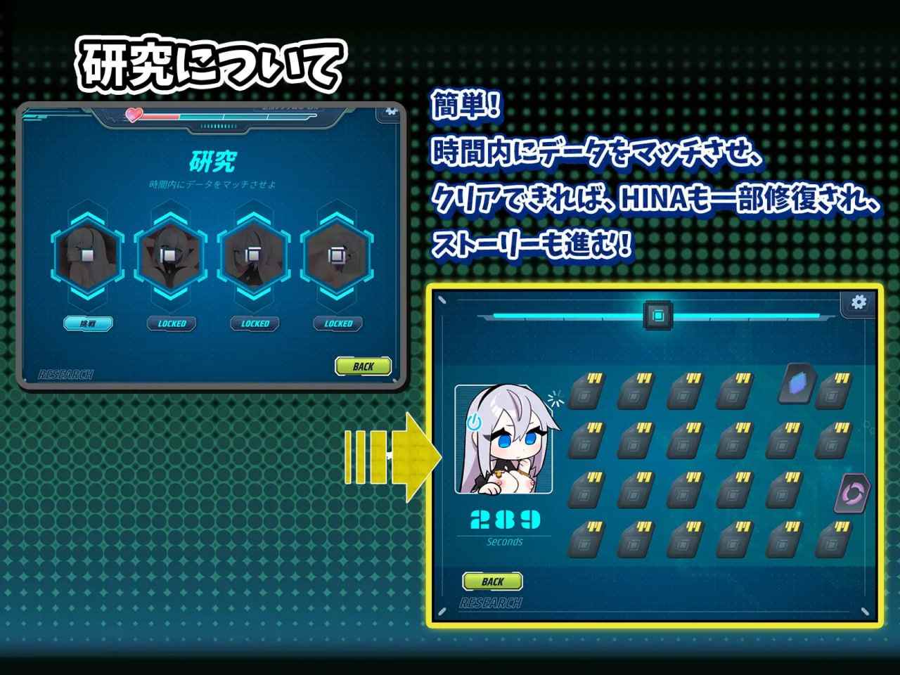 转录少女拯救行动！DL官方中文版【2025年03月14日 发售】(V00380)-第10张图片-萌站