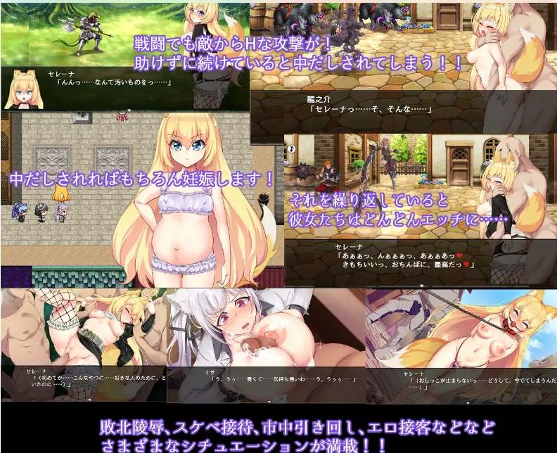 【爆款/RPG/中文/CV/NTR/PC/安卓joi】兽耳少女才不会背叛呢! 官方中文步兵版【2.43G】【序号335】-第3张图片-萌站 【爆款/RPG/中文/CV/NTR/PC/安卓joi】兽耳少女才不会背叛呢! 官方中文步兵版【2.43G】【序号335】-第3张图片-萌站