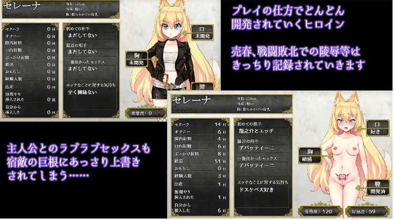 【爆款/RPG/中文/CV/NTR/PC/安卓joi】兽耳少女才不会背叛呢! 官方中文步兵版【2.43G】【序号335】-第4张图片-萌站 【爆款/RPG/中文/CV/NTR/PC/安卓joi】兽耳少女才不会背叛呢! 官方中文步兵版【2.43G】【序号335】-第4张图片-萌站