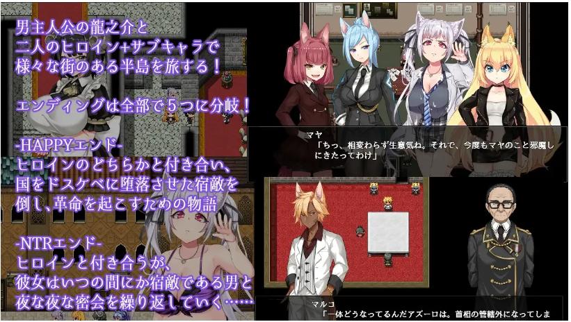 【爆款/RPG/中文/CV/NTR/PC/安卓joi】兽耳少女才不会背叛呢! 官方中文步兵版【2.43G】【序号335】-第5张图片-萌站 【爆款/RPG/中文/CV/NTR/PC/安卓joi】兽耳少女才不会背叛呢! 官方中文步兵版【2.43G】【序号335】-第5张图片-萌站