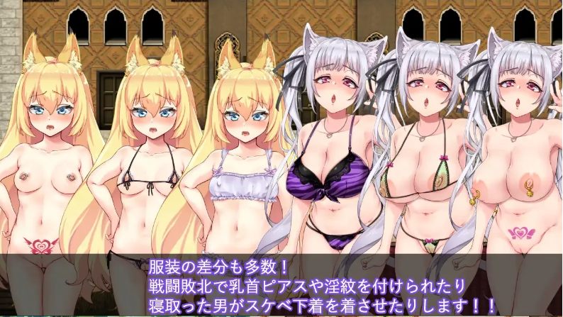 【爆款/RPG/中文/CV/NTR/PC/安卓joi】兽耳少女才不会背叛呢! 官方中文步兵版【2.43G】【序号335】-第6张图片-萌站 【爆款/RPG/中文/CV/NTR/PC/安卓joi】兽耳少女才不会背叛呢! 官方中文步兵版【2.43G】【序号335】-第6张图片-萌站