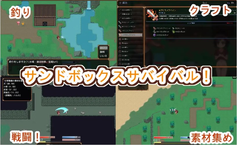 【日系/RPG/汉化/沙盒】御姐×正太无人岛性活~短小包茎的后宫天堂 おねショタ無人島性活~短小包茎のハーレム天国 Ver1.51 Mtool汉化【1.14G】【序号536】-第2张图片-萌站 【日系/RPG/汉化/沙盒】御姐×正太无人岛性活~短小包茎的后宫天堂 おねショタ無人島性活~短小包茎のハーレム天国 Ver1.51 Mtool汉化【1.14G】【序号536】-第2张图片-萌站
