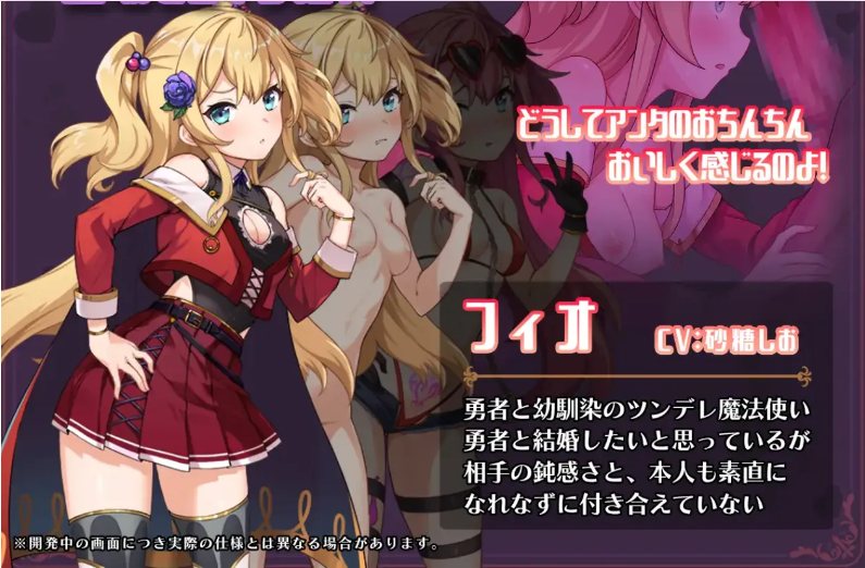 【日系/RPG/汉化/催眠/NTR】异世界转移后催眠NTR！S级美少女人生毁灭计划！異世界転移して催眠NTR!S級美少女人生破滅計画! Ver1.05 Mtool汉化【2.3G】【序号537】-第2张图片-萌站