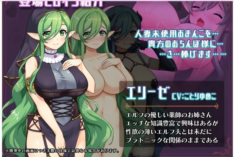 【日系/RPG/汉化/催眠/NTR】异世界转移后催眠NTR！S级美少女人生毁灭计划！異世界転移して催眠NTR!S級美少女人生破滅計画! Ver1.05 Mtool汉化【2.3G】【序号537】-第6张图片-萌站