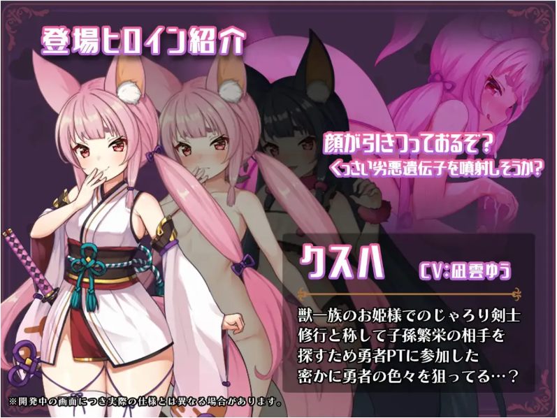 【日系/RPG/汉化/催眠/NTR】异世界转移后催眠NTR！S级美少女人生毁灭计划！異世界転移して催眠NTR!S級美少女人生破滅計画! Ver1.05 Mtool汉化【2.3G】【序号537】-第8张图片-萌站