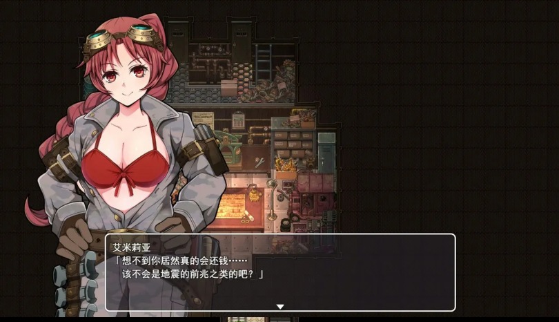 【精品/探索/RPG/中文/步兵/PC/安卓joi】蒸汽都市的侦探少女 Ver2.00+情人节DLC 官方中文步兵版+全回想【890M】【序号539】-第7张图片-萌站 【精品/探索/RPG/中文/步兵/PC/安卓joi】蒸汽都市的侦探少女 Ver2.00+情人节DLC 官方中文步兵版+全回想【890M】【序号539】-第7张图片-萌站