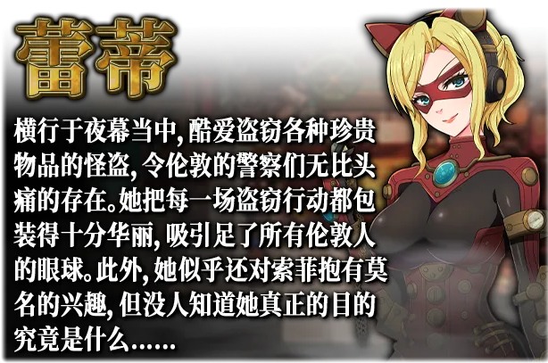 【精品/探索/RPG/中文/步兵/PC/安卓joi】蒸汽都市的侦探少女 Ver2.00+情人节DLC 官方中文步兵版+全回想【890M】【序号539】-第11张图片-萌站 【精品/探索/RPG/中文/步兵/PC/安卓joi】蒸汽都市的侦探少女 Ver2.00+情人节DLC 官方中文步兵版+全回想【890M】【序号539】-第11张图片-萌站
