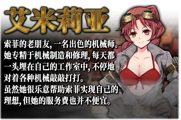 【精品/探索/RPG/中文/步兵/PC/安卓joi】蒸汽都市的侦探少女 Ver2.00+情人节DLC 官方中文步兵版+全回想【890M】【序号539】-第12张图片-萌站 【精品/探索/RPG/中文/步兵/PC/安卓joi】蒸汽都市的侦探少女 Ver2.00+情人节DLC 官方中文步兵版+全回想【890M】【序号539】-第12张图片-萌站