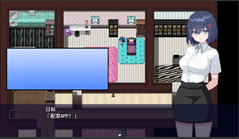 【日系/RPG/官中/PC/安卓joi】 福利姬APP 官方中文步兵版【879M】【序号542】