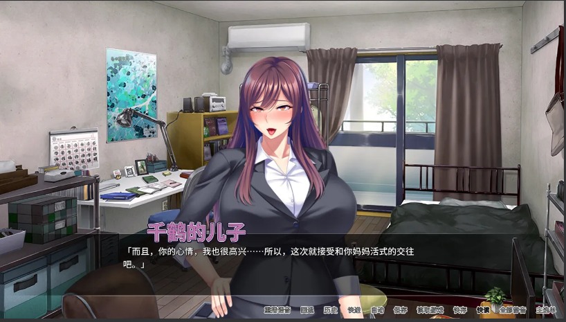 【日系/RPG/官中/动态】妈妈活巨乳肉便器 ver1.4.1 官方中文版【689M】【序号543】