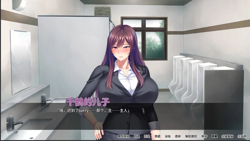 【日系/RPG/官中/动态】妈妈活巨乳肉便器 ver1.4.1 官方中文版【689M】【序号543】-第7张图片-萌站 【日系/RPG/官中/动态】妈妈活巨乳肉便器 ver1.4.1 官方中文版【689M】【序号543】-第7张图片-萌站