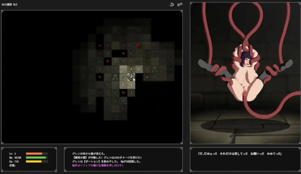 【肉鸽/RPG/AI汉化/3D/全动态】Lust & Sweep ～被囚禁的她直至堕落～Lust & Sweep ～囚われた彼女が堕ちるまで～ AI汉化版【500M新作】【序号542】