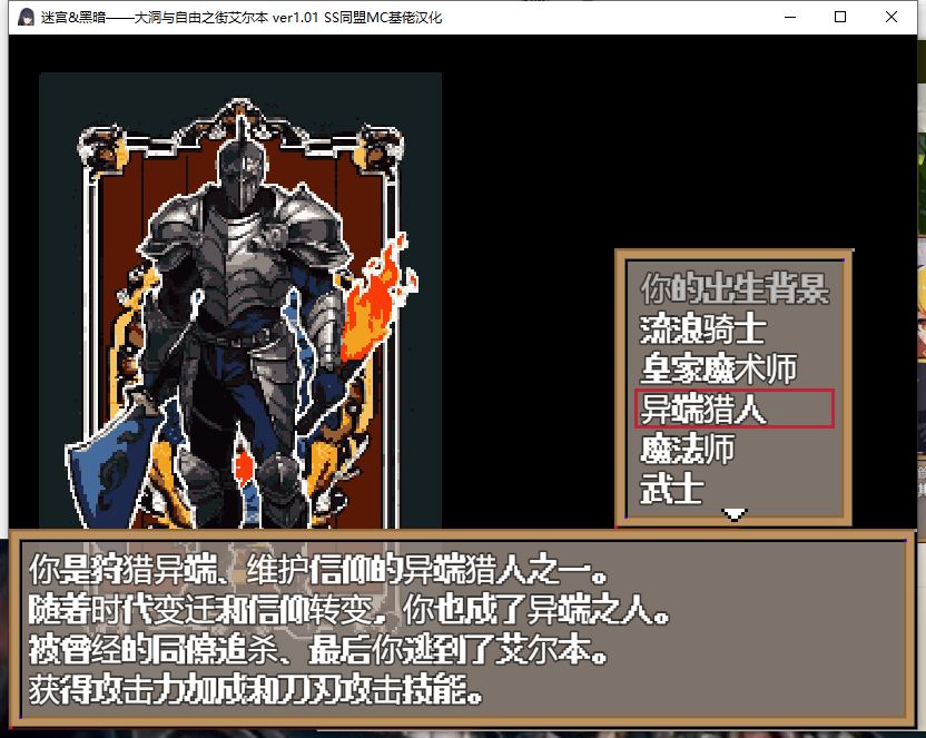 【日式/RPG/汉化】迷宫&黑暗大洞与自由之街艾尔本V1.01 SS同盟MC基佬汉化【600M】【序号546】-第2张图片-萌站 【日式/RPG/汉化】迷宫&黑暗大洞与自由之街艾尔本V1.01 SS同盟MC基佬汉化【600M】【序号546】-第2张图片-萌站