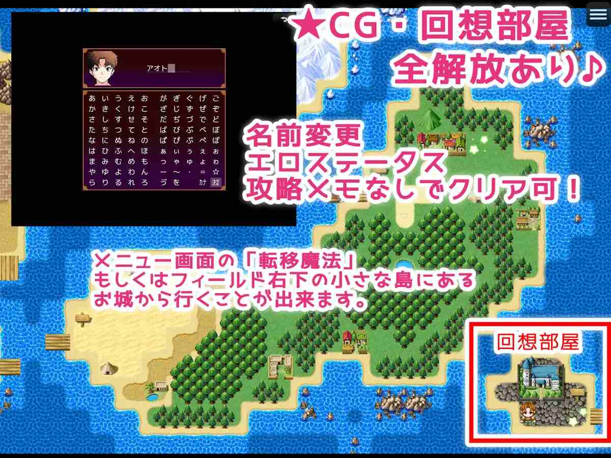 【汉化/NTR/换装/魔物娘】 想要夺走魔王的女人♪ ～勇者的精子拯救国家～ 全CG存档度[1.24G]【序号547】-第5张图片-萌站