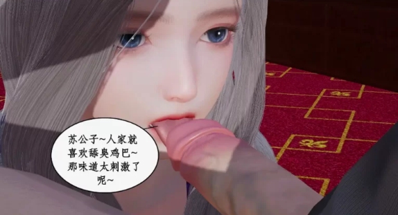 【全彩无修】都市赘婿01-06 [2+240m][百度盘]-第2张图片-萌站