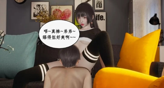 【全彩无修】都市赘婿01-06 [2+240m][百度盘]