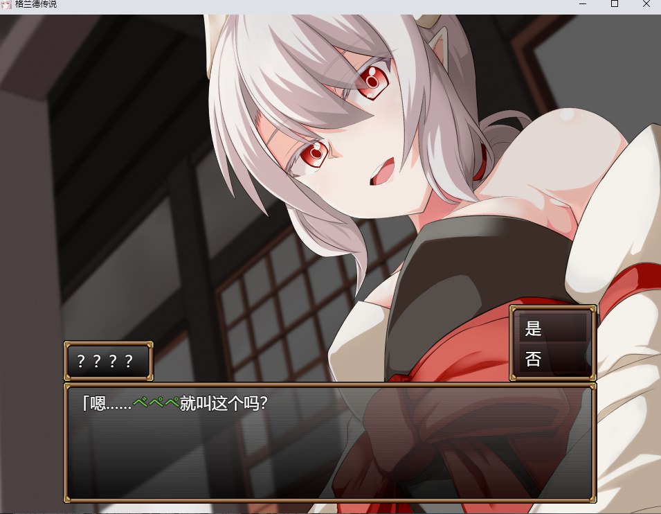 【日式/RPG/AI汉化】GranEnde：传奇 GranEndeSaga V1.05 AI汉化版【1.4G新作CV】【序号550】
